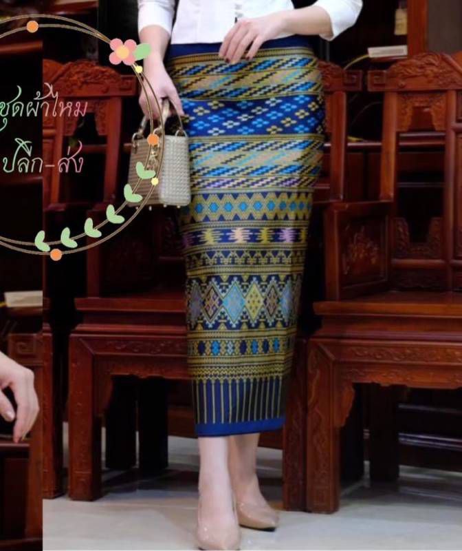 Elegant Thai/Laos Silk Skirt - Free Size Waist 24"- 44", 71-80 Traditional Thai Clothing