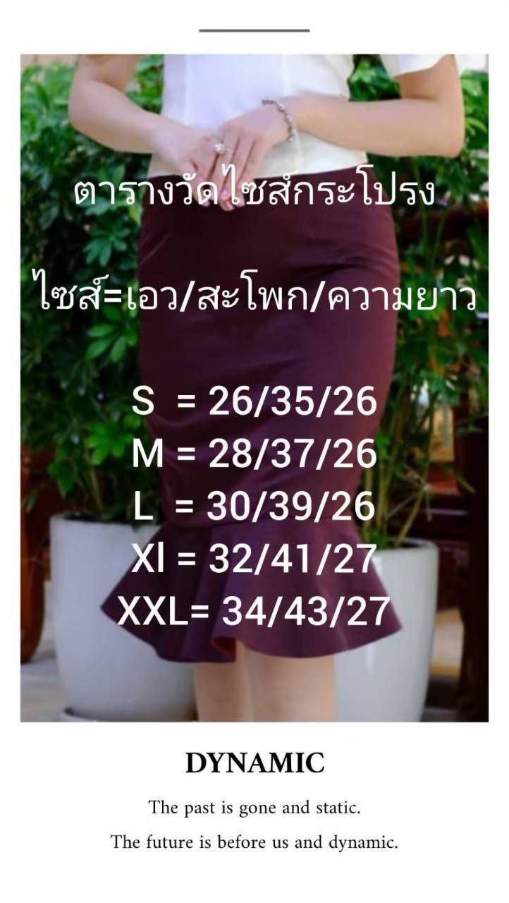 Dynamic Thai Skirts Collection 1-20: Vibrant Colors, Unique Styles, Perfect for Any Occasion - Thai Skirt Traditional