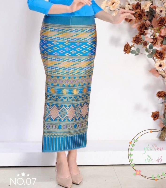 Elegant Thai/Laos Silk Skirt - Free Size Waist 24"- 44", 71-80 Traditional Thai Clothing