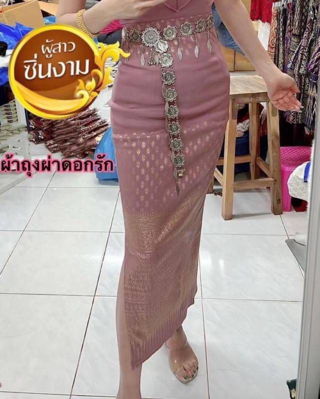 Elegant Thai Laos Silk Long Skirt with Split 24 45 Two Sizes Available Fitted Skirts Size A 25 30 Size B 30 40 Drop 35 Traditional Thai Clothing Thai Silk Skirt