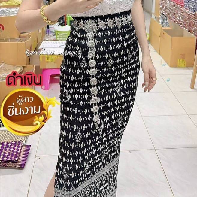 Elegant Thai Laos Silk Long Skirt with Split 24 45 Two Sizes Available Fitted Skirts Size A 25 30 Size B 30 40 Drop 35 Traditional Thai Clothing Thai Silk Skirt