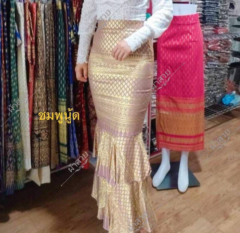Thai Fish Tail Skirt 18 Colors Size 26 36 Hip 32 44 Drop 39