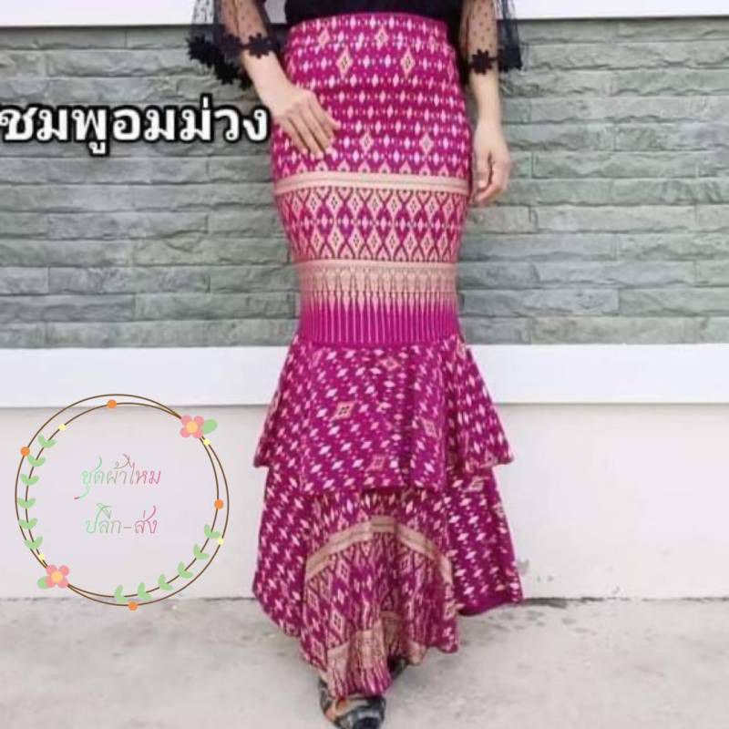 Thai Fish Tail Skirt 18 Colors Size 26 36 Hip 32 44 Drop 39