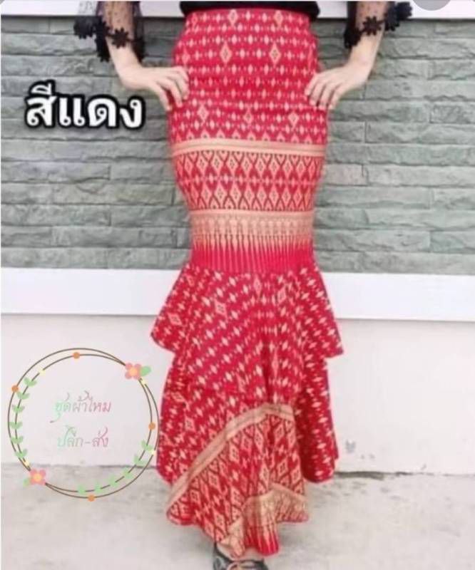 Thai Fish Tail Skirt 18 Colors Size 26 36 Hip 32 44 Drop 39
