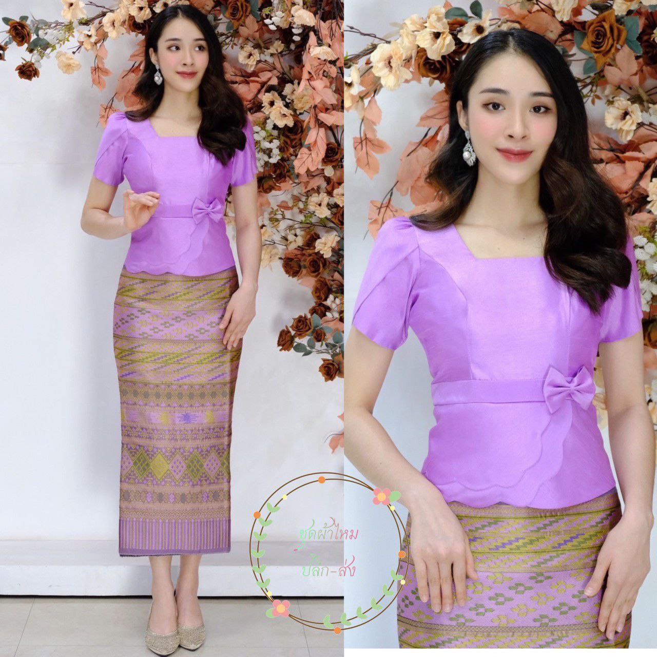 Laos Thai Traditional Silk Skirt 6 Colors Available in 6 Sizes Style 37SK Skirts Elegant Thai Skirts Shiny Silk