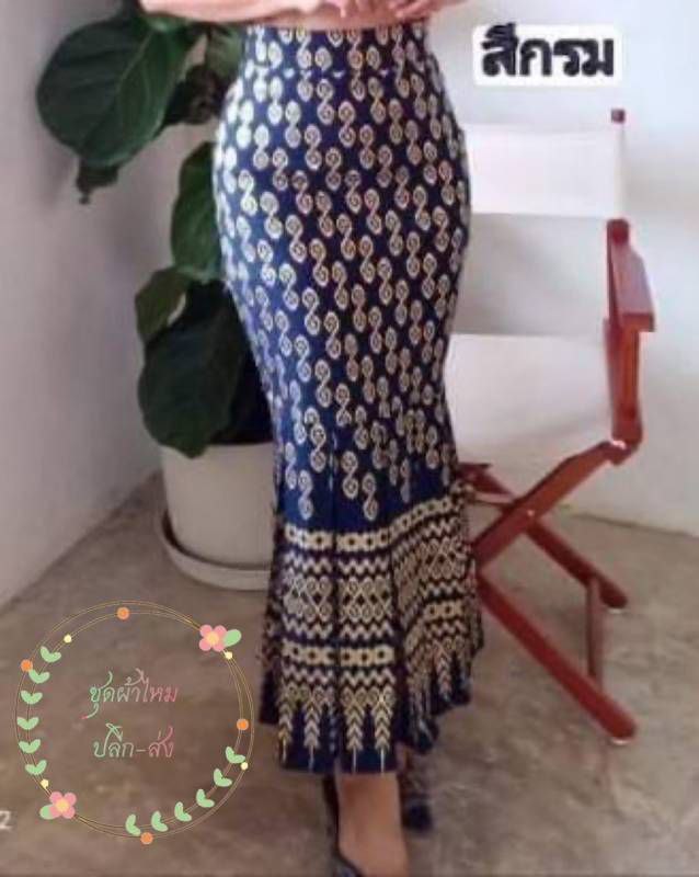 Thai Mermaid Skirt 4 Colors Size 26 38 Hip 30 40 drop 37.5