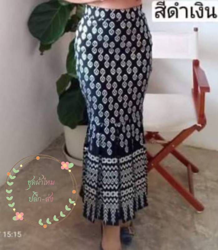 Thai Mermaid Skirt 4 Colors Size 26 38 Hip 30 40 drop 37.5