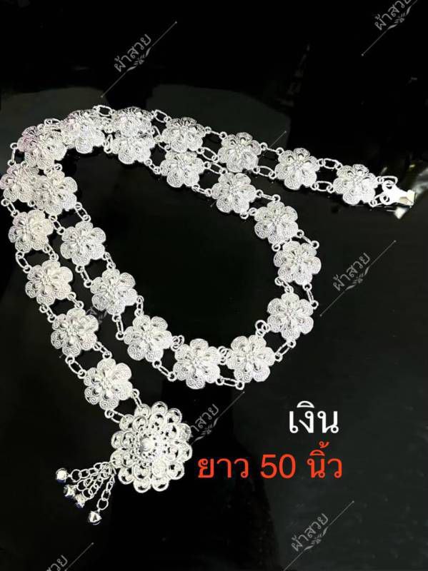 Thai Traditional Belts Handcrafted Silk Accessory