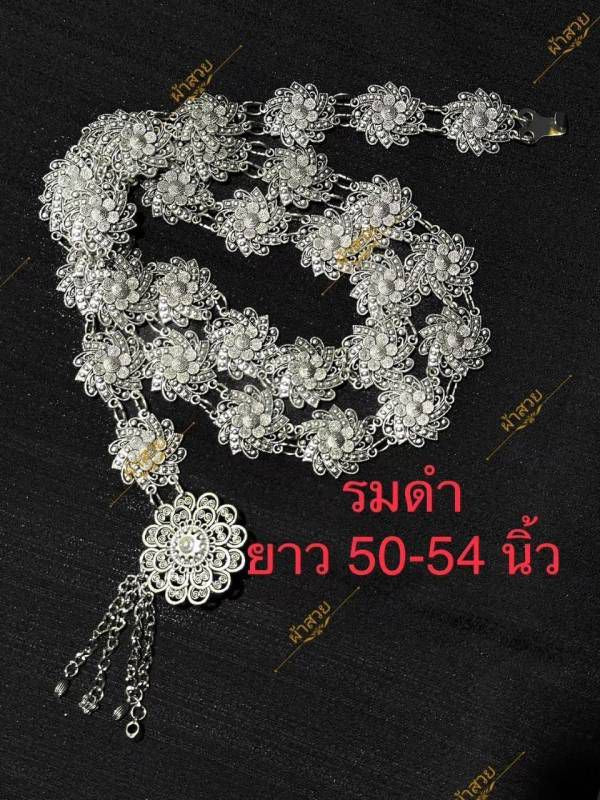 Thai Traditional Belts Handcrafted Silk Accessory