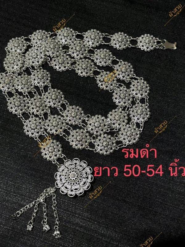 Thai Traditional Belts Handcrafted Silk Accessory