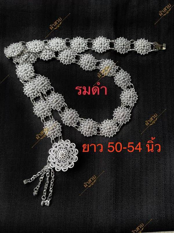 Thai Traditional Belts Handcrafted Silk Accessory