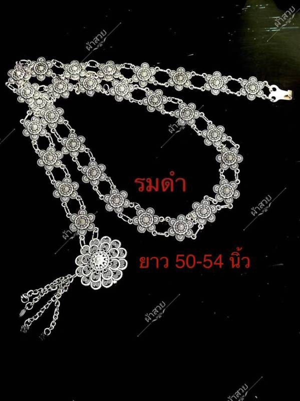 Thai Traditional Belts Handcrafted Silk Accessory