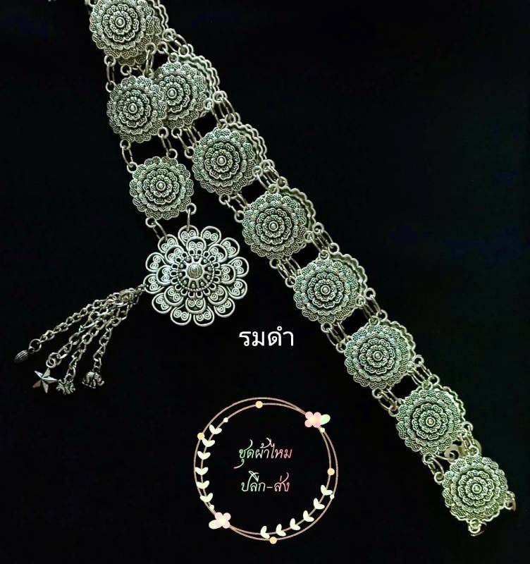 Thai Traditional Belts Handcrafted Silk Accessory