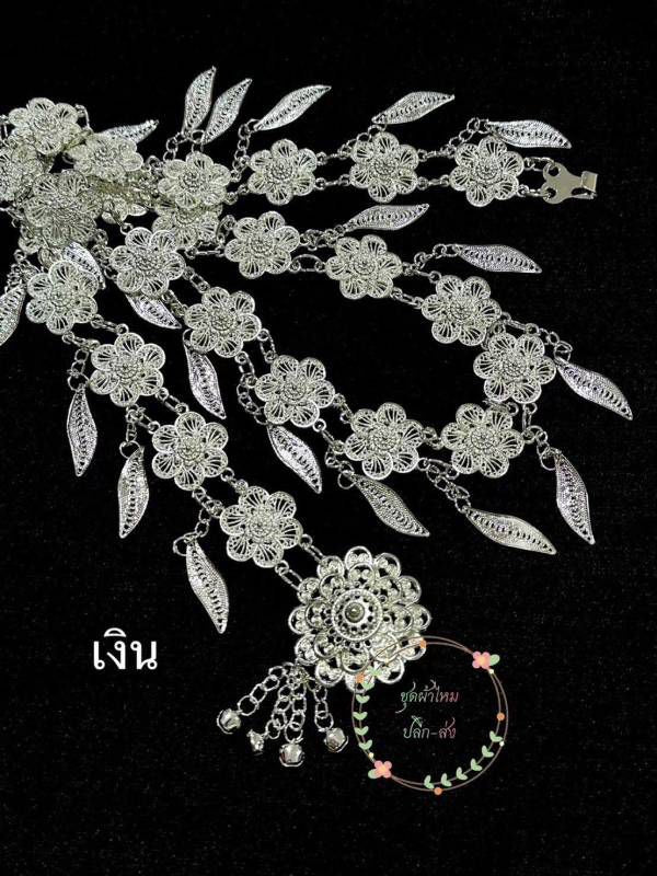 Thai Traditional Belts Handcrafted Silk Accessory