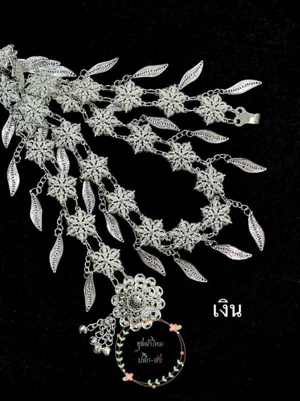 Thai Traditional Belts Handcrafted Silk Accessory