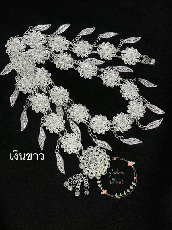 Thai Traditional Belts Handcrafted Silk Accessory