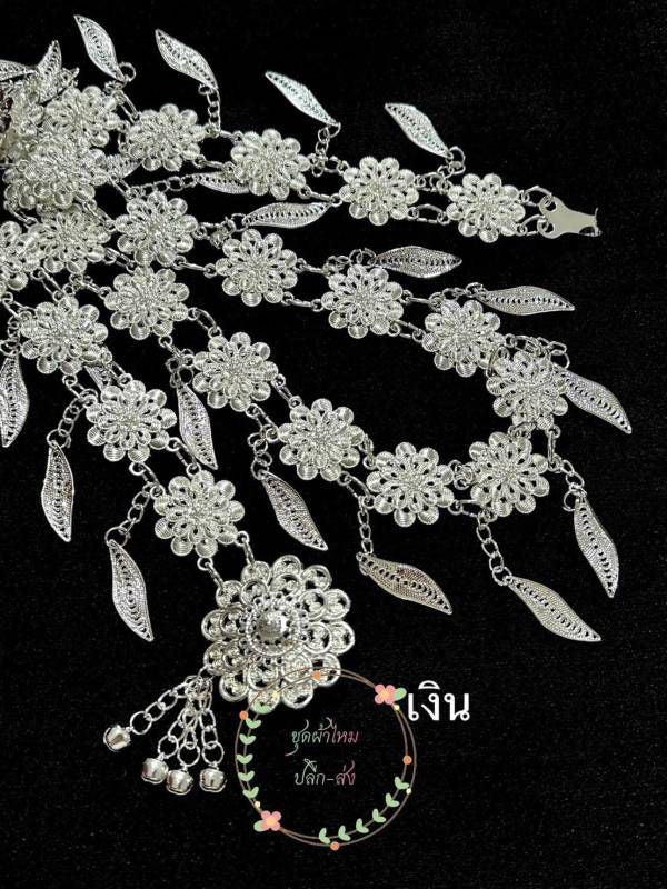 Thai Traditional Belts Handcrafted Silk Accessory