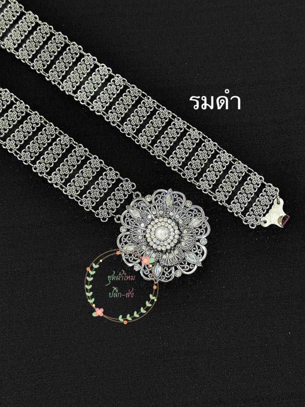 Thai Traditional Belts Handcrafted Silk Accessory