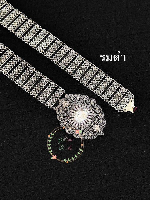 Thai Traditional Belts Handcrafted Silk Accessory