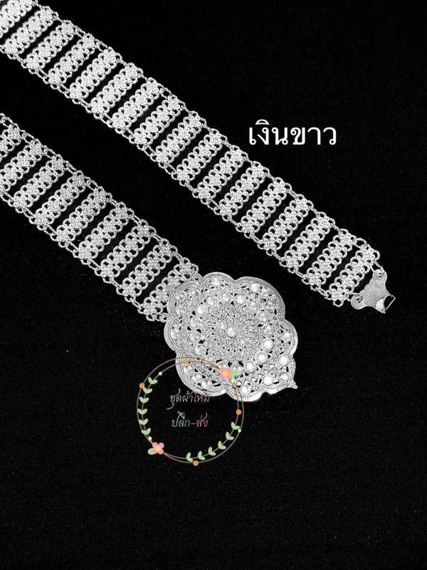 Thai Traditional Belts Handcrafted Silk Accessory