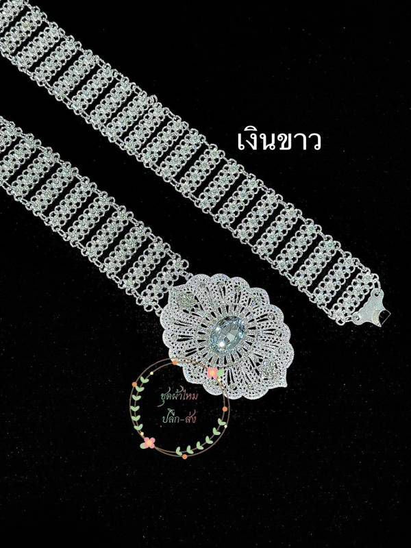 Thai Traditional Belts Handcrafted Silk Accessory