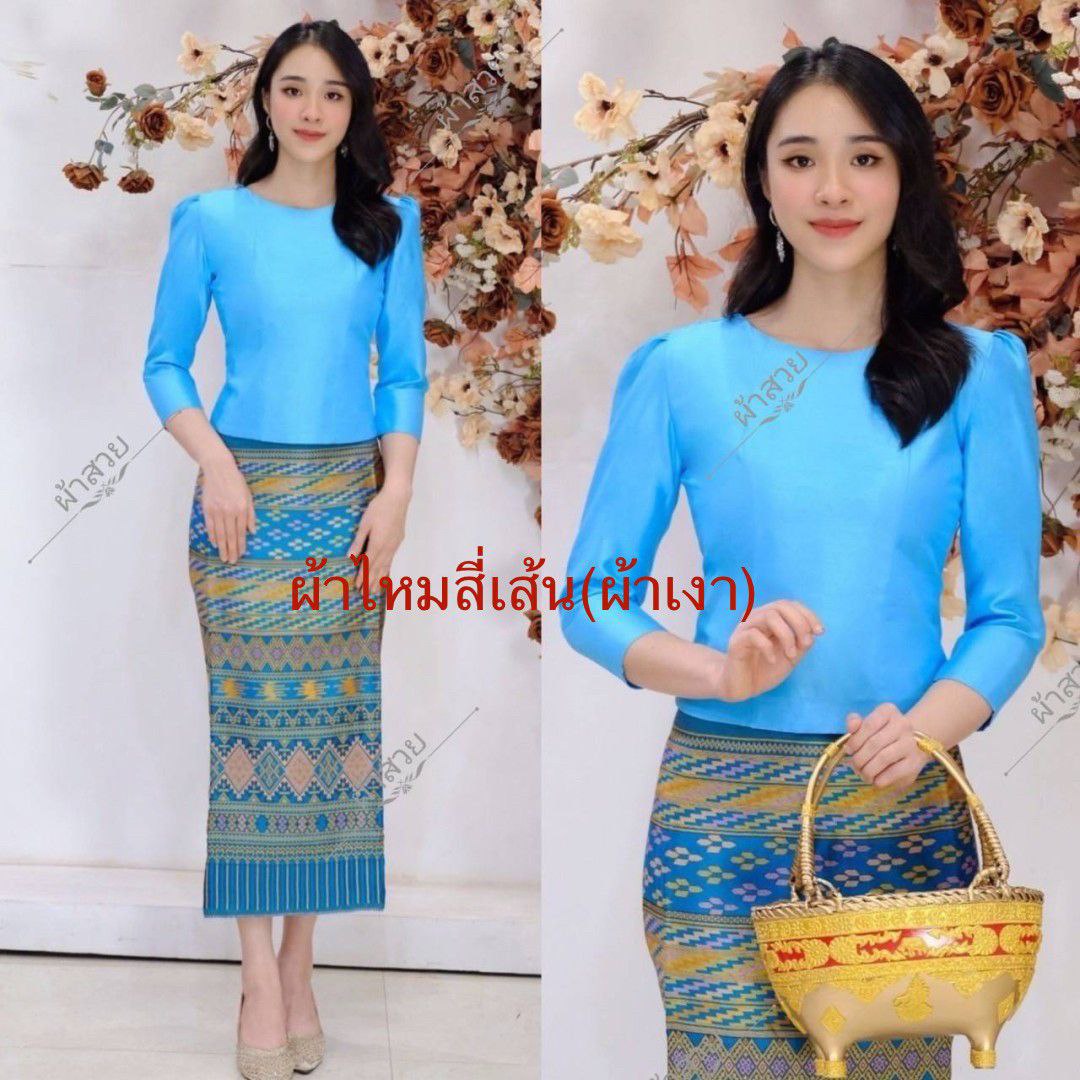 Thai Traditional Dress Silk Blouses