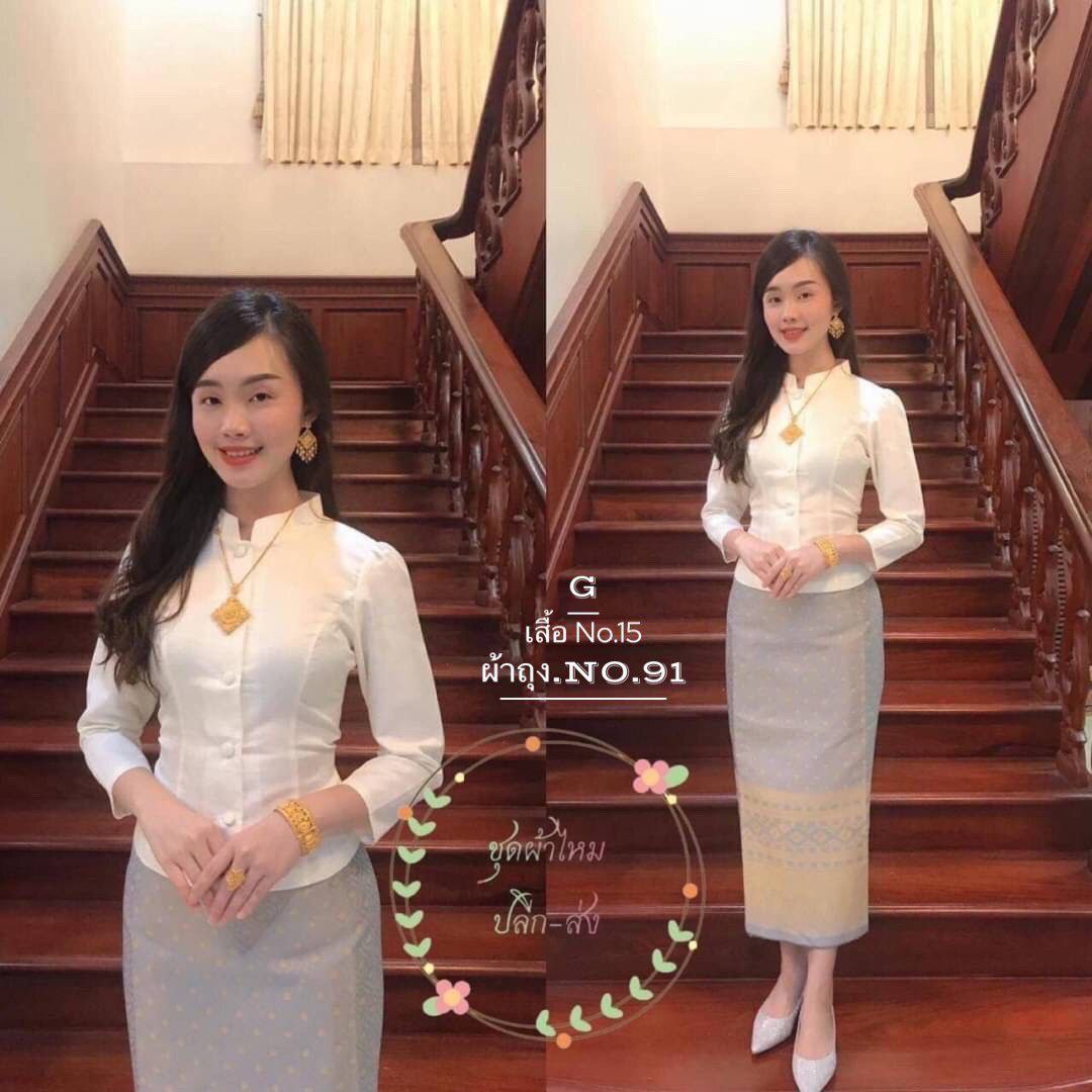 Thai Traditional Dress Silk Skirt & Silk Blouse Set