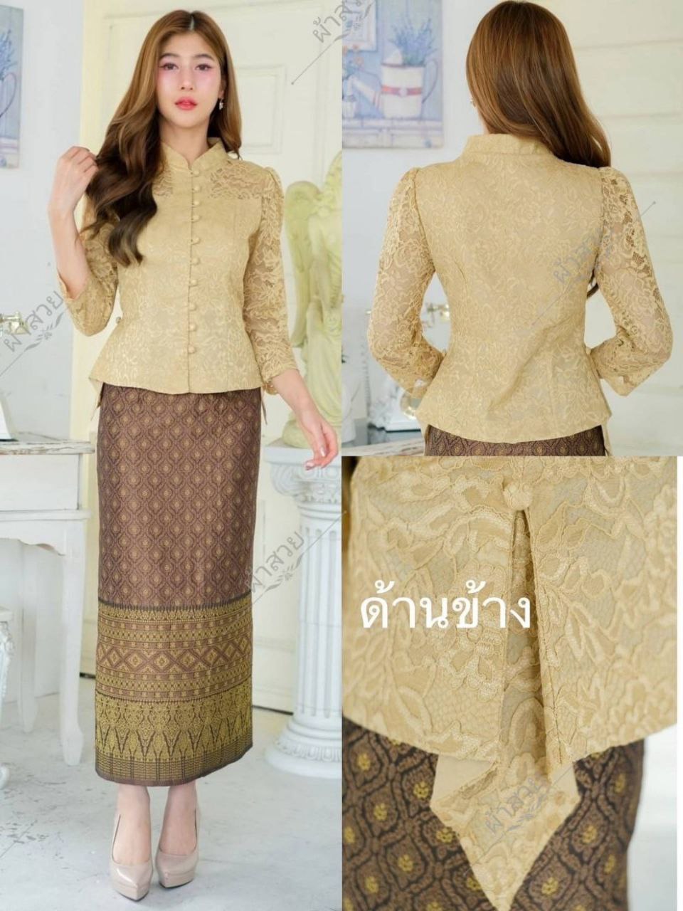 Thai Traditional Dress Silk Skirt & Silk Blouse Set