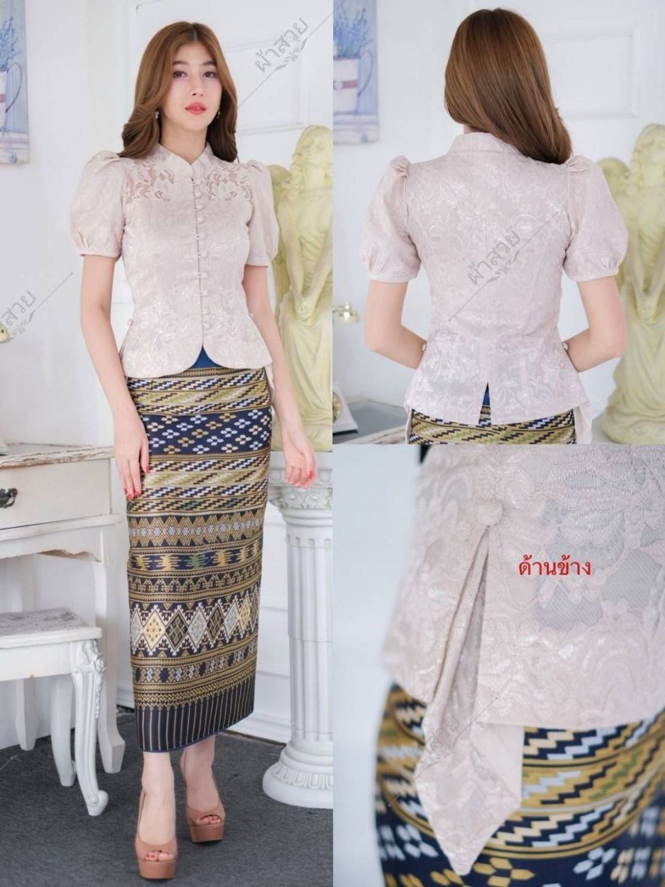 Thai Traditional Dress Silk Skirt & Silk Blouse Set