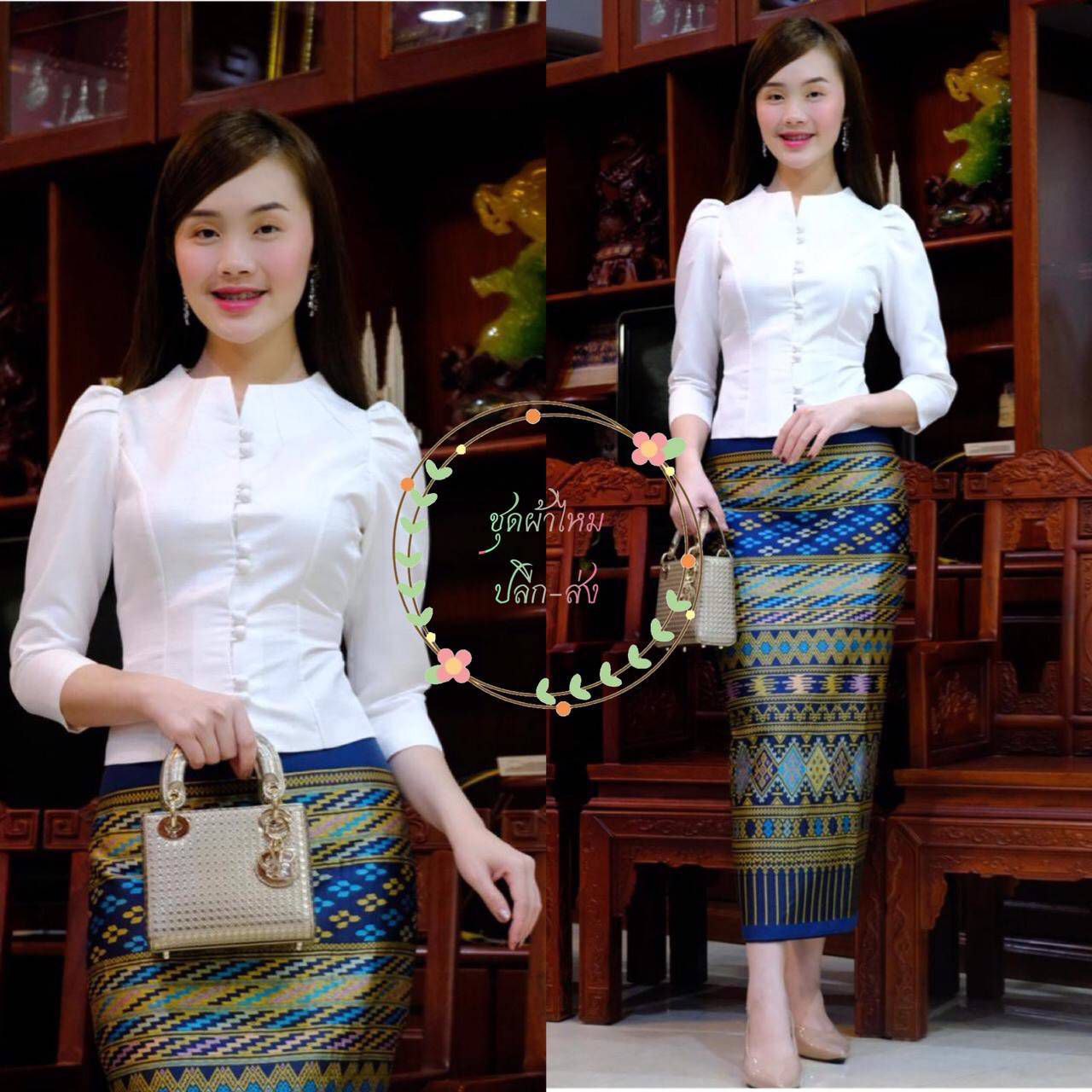 Thai Traditional Dress Silk Skirt & Silk Blouse Set