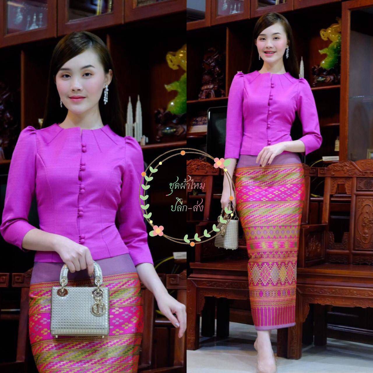 Thai Traditional Dress Silk Skirt & Silk Blouse Set
