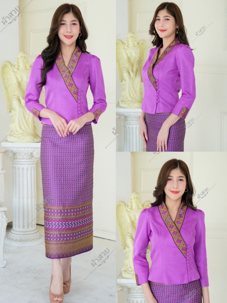Thai Traditional Dress Silk Skirt & Silk Blouse Set