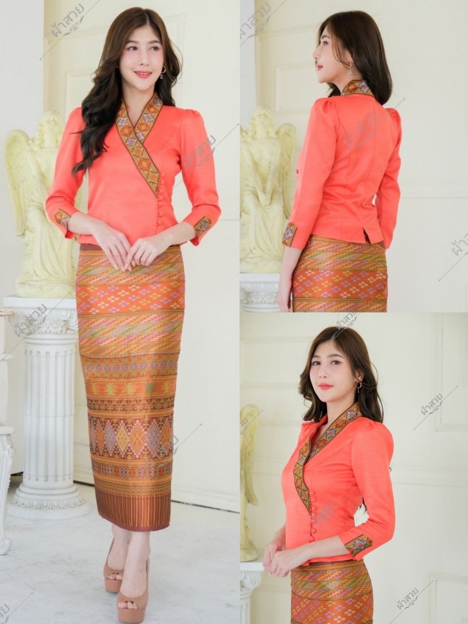 Thai Traditional Dress Silk Skirt & Silk Blouse Set