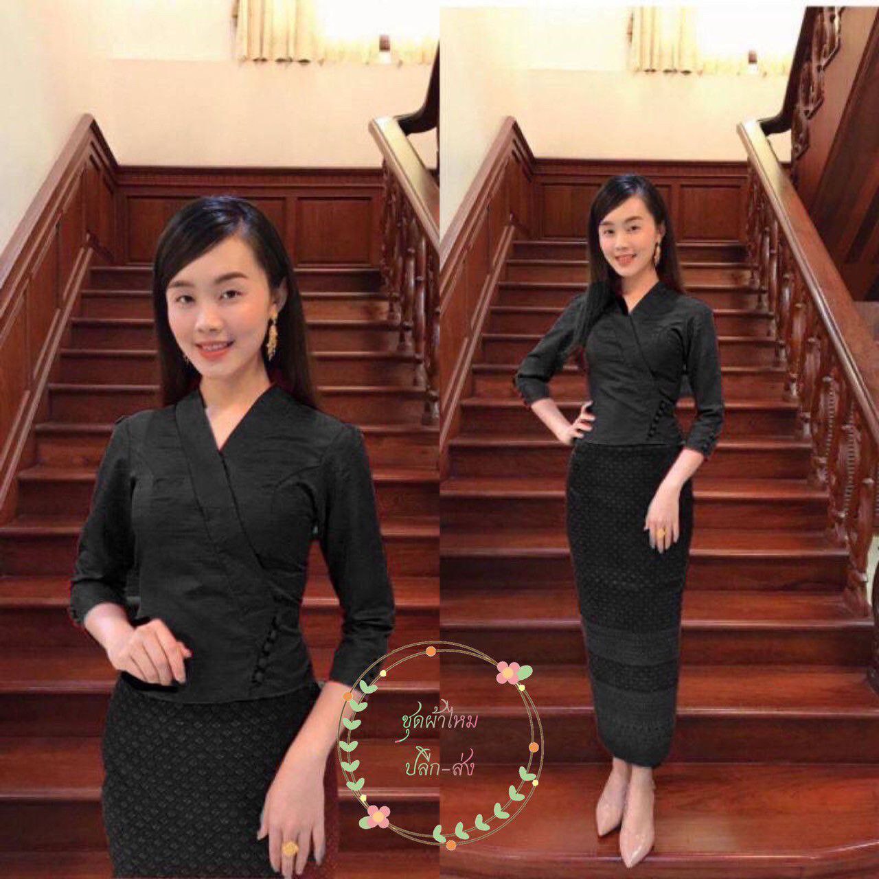 Beautiful Laos/Thai Traditional Silk Blouse, 6 Colors, Chest 32"- 46". Style #79-2 Thai Traditional Blouse