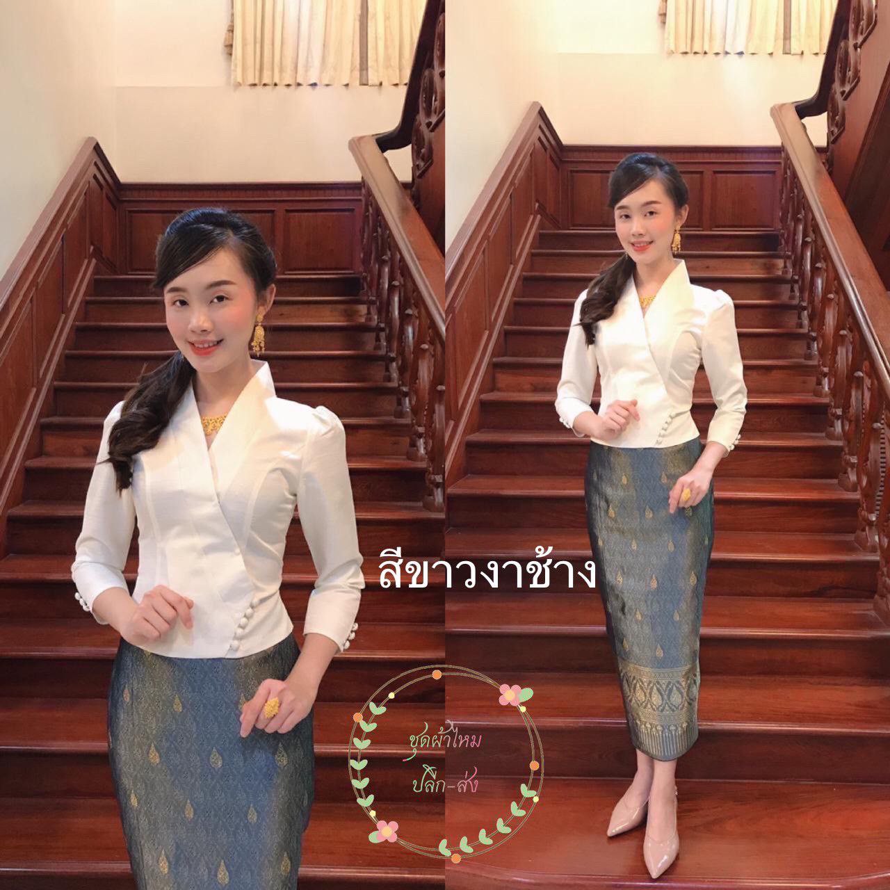 Beautiful Laos/Thai Traditional Silk Blouse, 6 Colors, Chest 32"- 46". Style #79-2 Thai Traditional Blouse