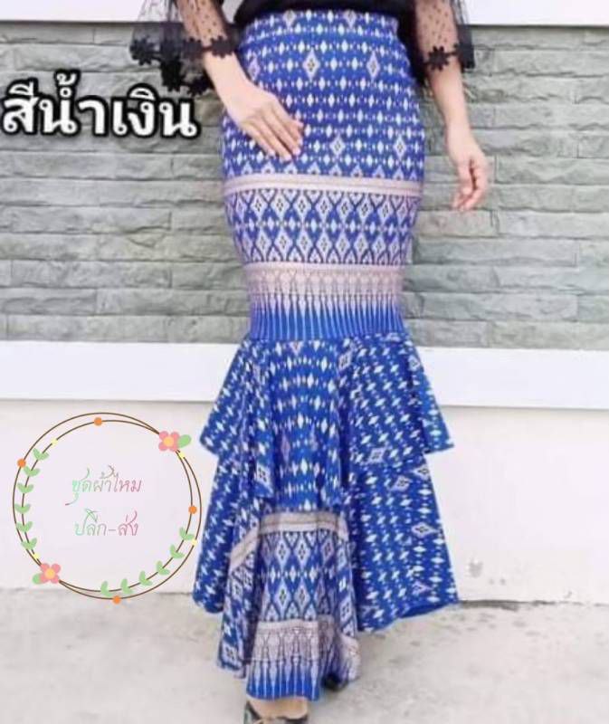 Thai Fish Tail Style Skirt