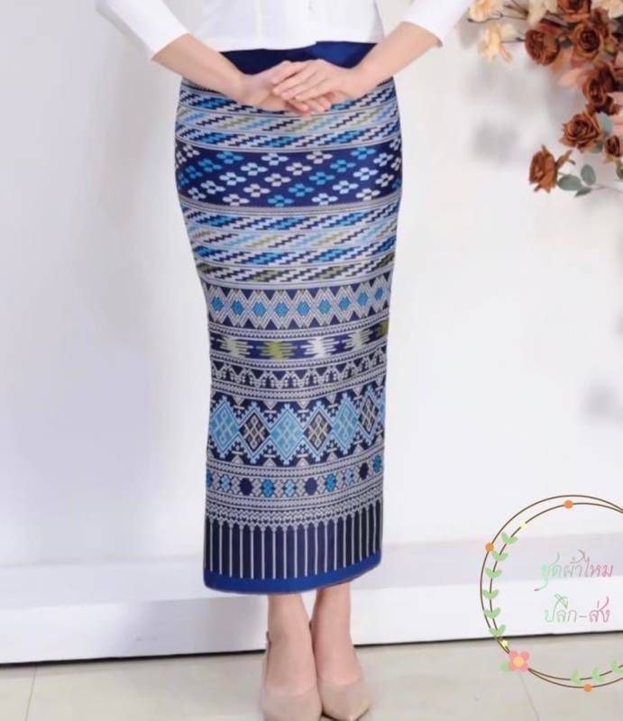 Elegant Thai/Laos Silk Skirt - Free Size Waist 24"- 44", 31-40 Traditional Thai Clothing, Thai Silk Long Skirts