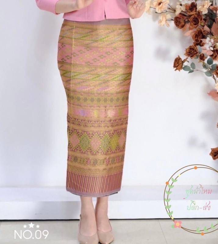 Elegant Thai/Laos Silk Skirt - Free Size Waist 24"- 44", 1-10 Traditional Thai Clothing