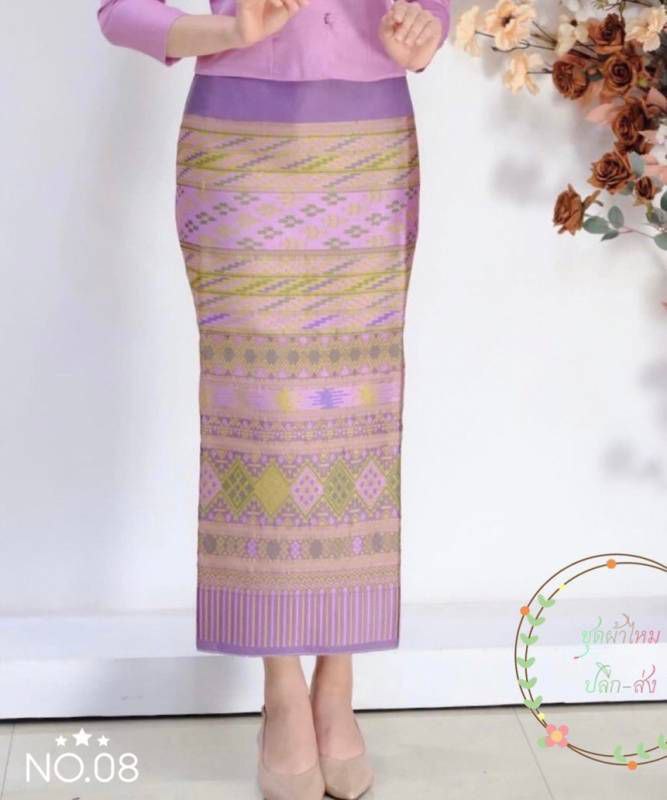 Elegant Thai/Laos Silk Skirt - Free Size Waist 24"- 44", 81-101 Traditional Thai Clothing