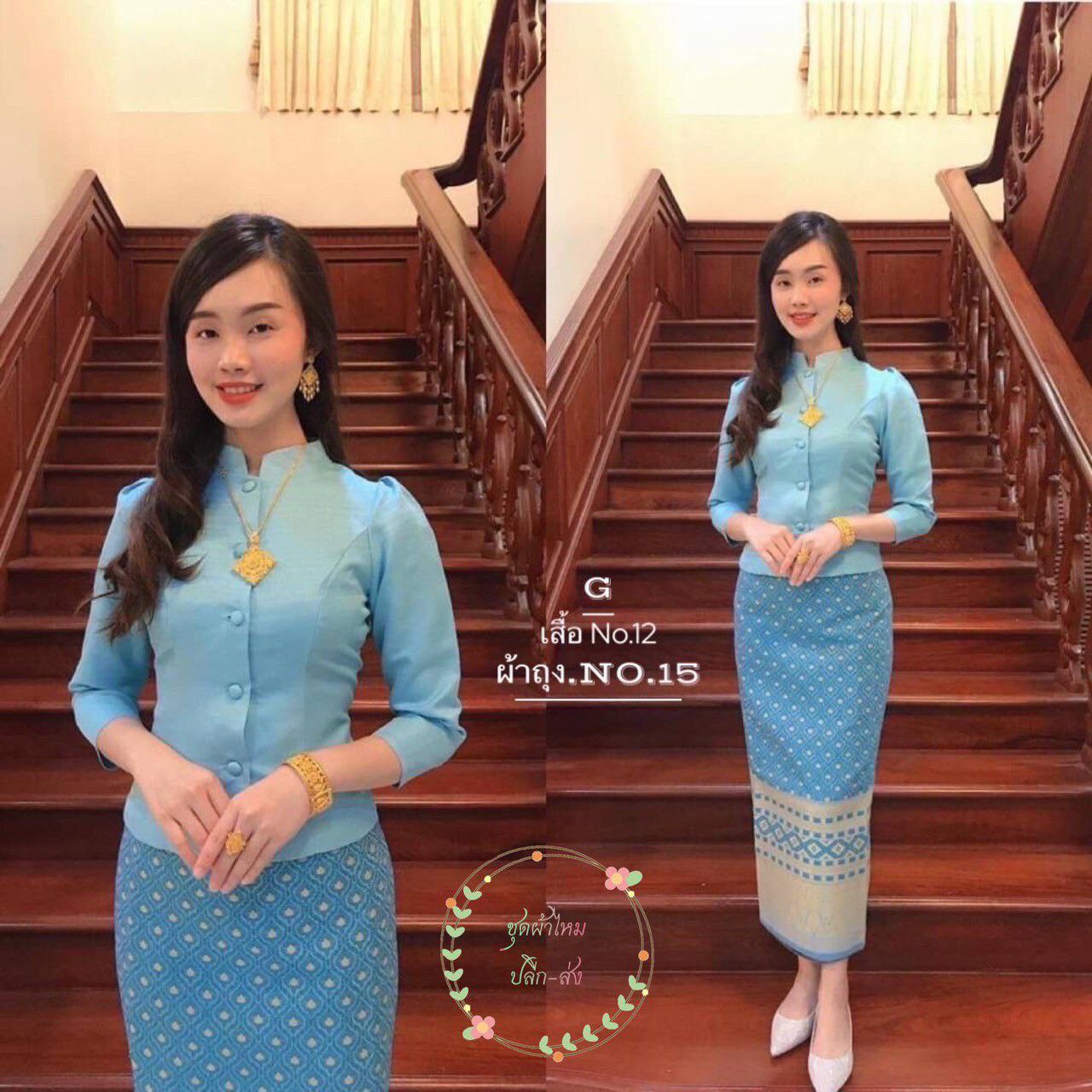 Thai Traditional Dress Silk Blouses