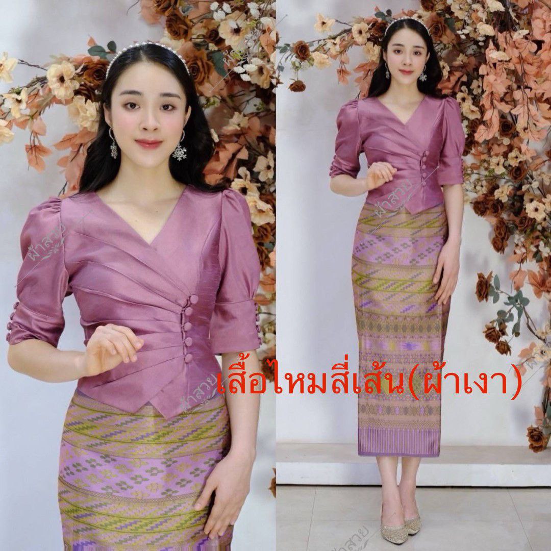 Thai Traditional Dress Silk Blouses