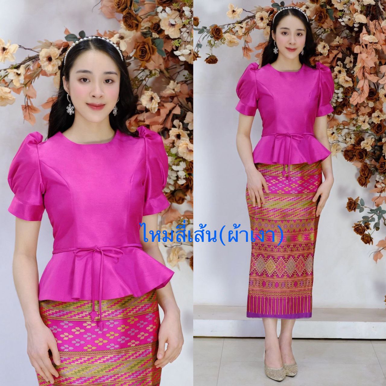 Thai Traditional Dress Silk Blouses