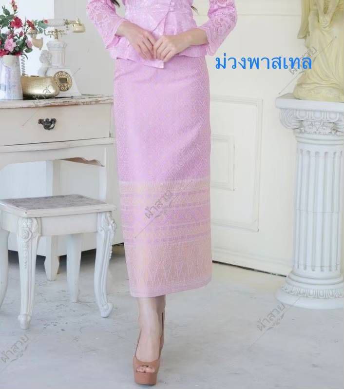 Elegant Thai/Laos Silk Skirt - Free Size Waist 24"- 44", 41-50 Traditional Thai Clothing