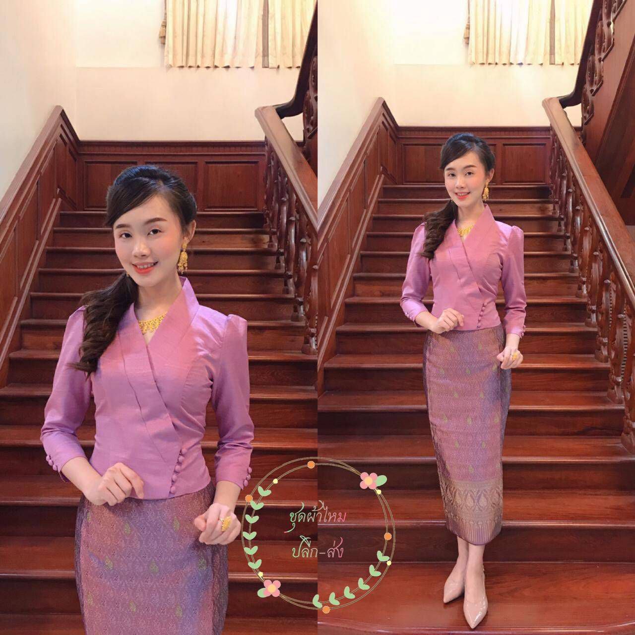 Beautiful Laos/Thai Traditional Silk Blouse, 10 Colors, Chest 32"- 46". Style #79-1 Elegant Thai Traditional Blouse