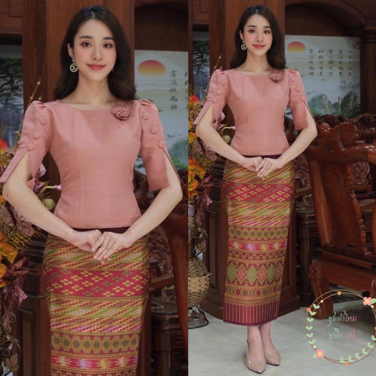 Thai/Laos Silk Skirt & Blouse Short Sleeve SET (2 Pieces) - Sets Style #46-1 Chest 32"- 46". Plus Free Size Skirt 24"- 44" Elegant Thai Silk